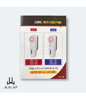 Thiết bị phân tích cú đánh golf của bạn bằng đèn K-TIMING